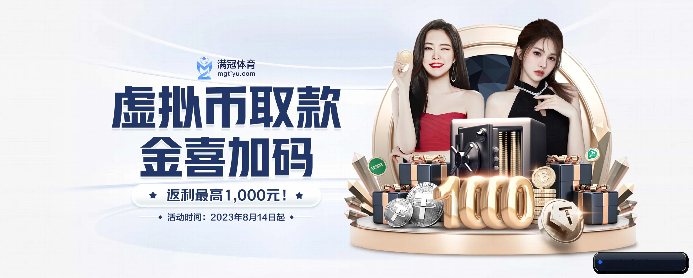 富易堂fyt APP 界面