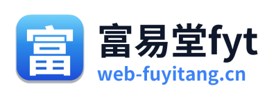 富易堂fyt